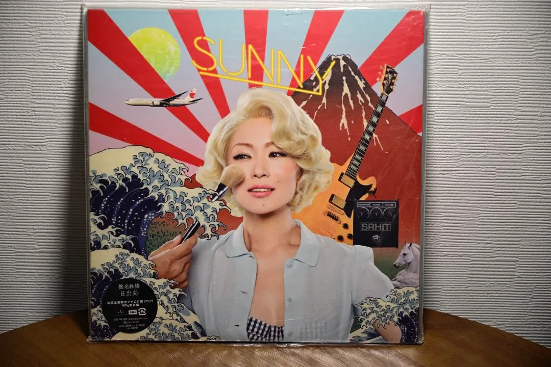 2026年最新】椎名林檎 日出処の人気アイテム - メルカリ