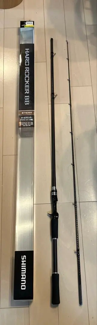 2026年最新】ハードロッカーbbの人気アイテム - メルカリ