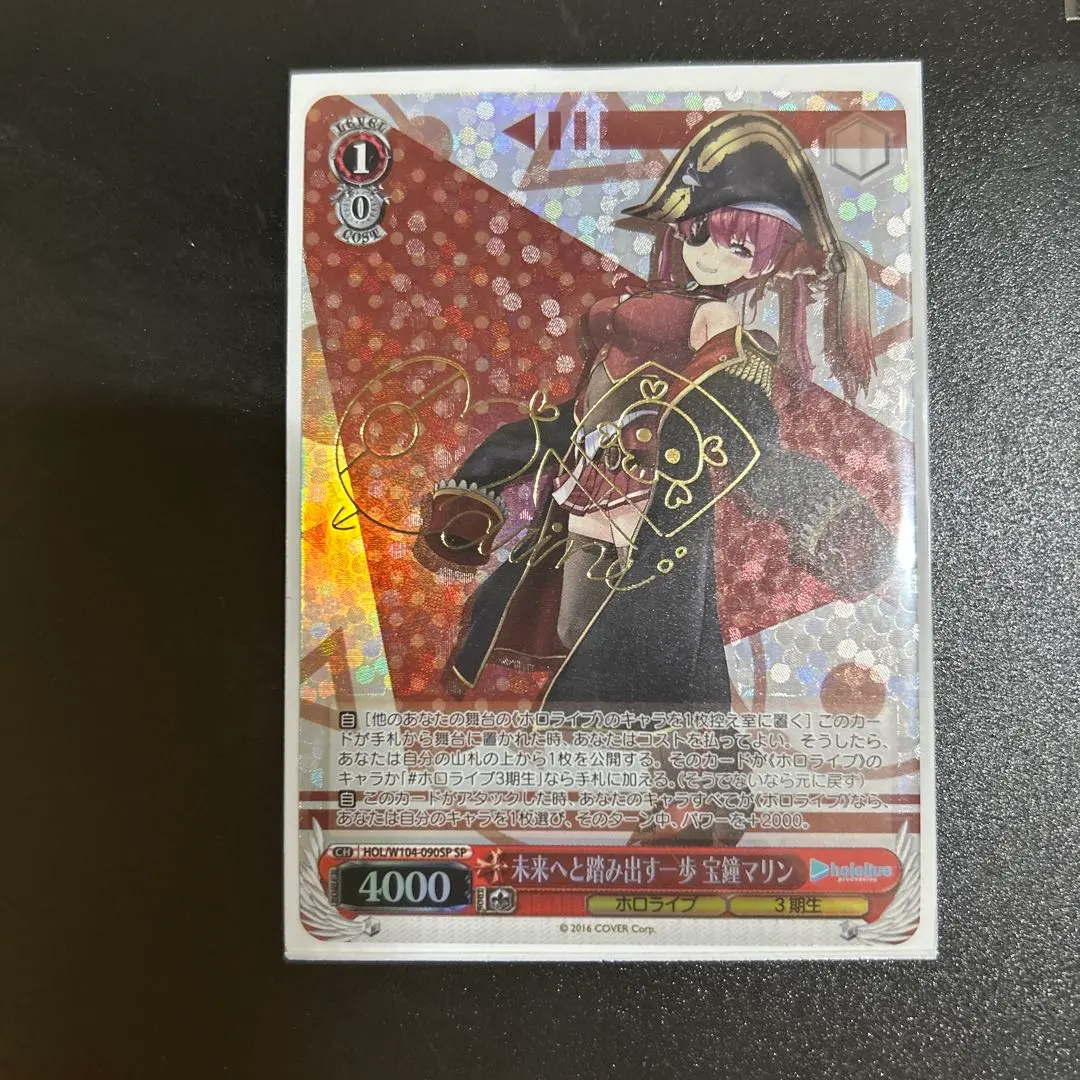 2026年最新】宝鐘マリン サインカードの人気アイテム - メルカリ