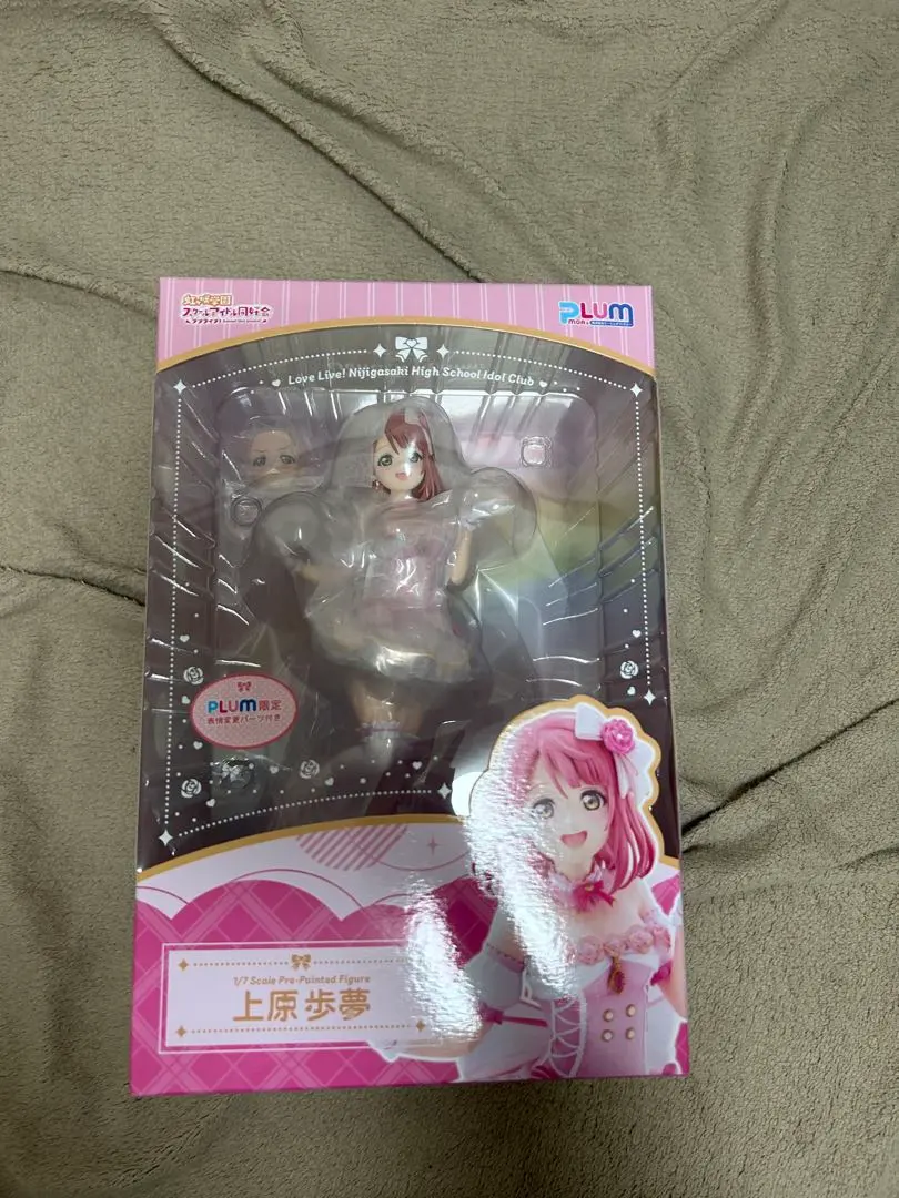 2026年最新】PLUM ラブライブ!虹ヶ咲学園スクールアイドル同好会 1/7