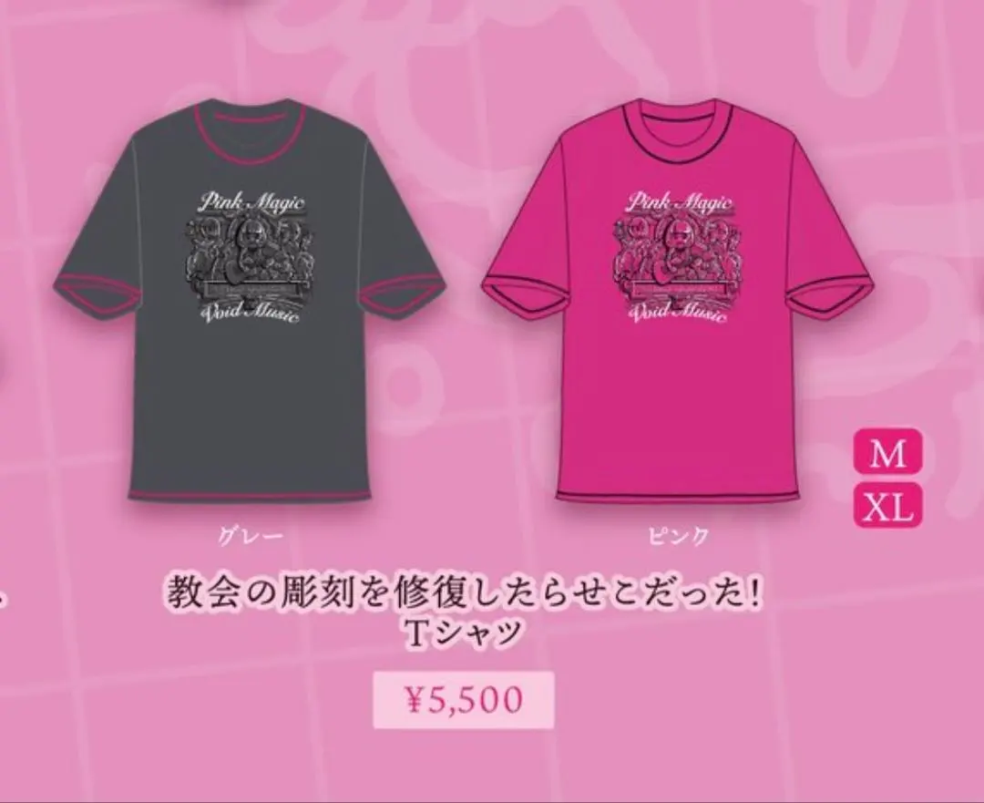 2026年最新】大森靖子はいいぞTの人気アイテム - メルカリ