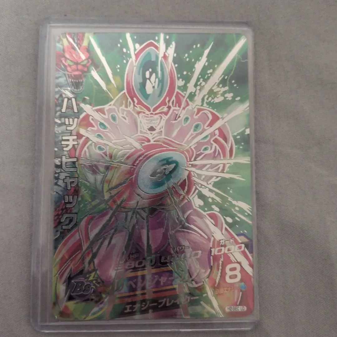 2026年最新】ハッチヒャック シークレットの人気アイテム - メルカリ