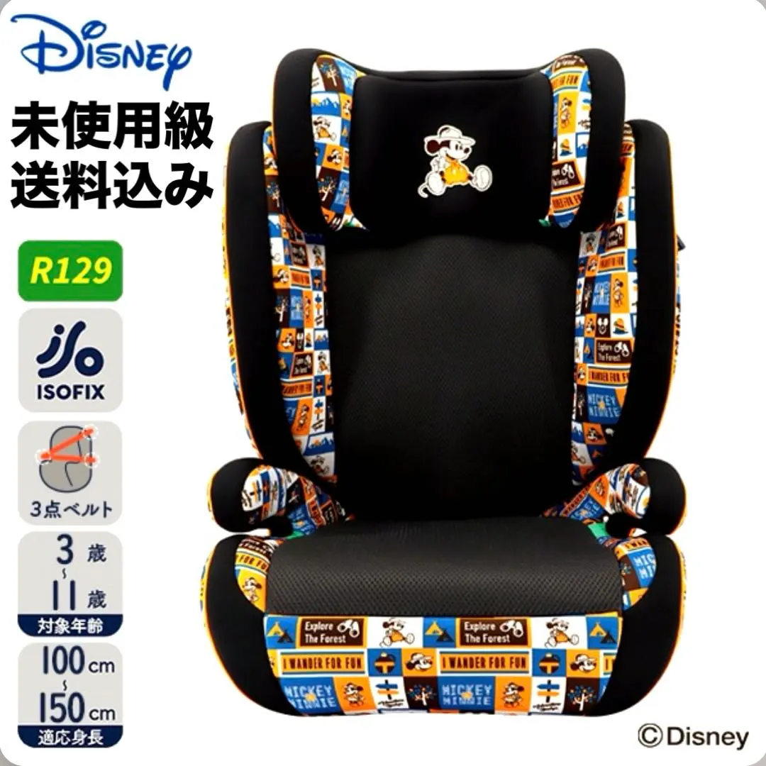 2026年最新】マムズキャリー ハイバックfixの人気アイテム - メルカリ