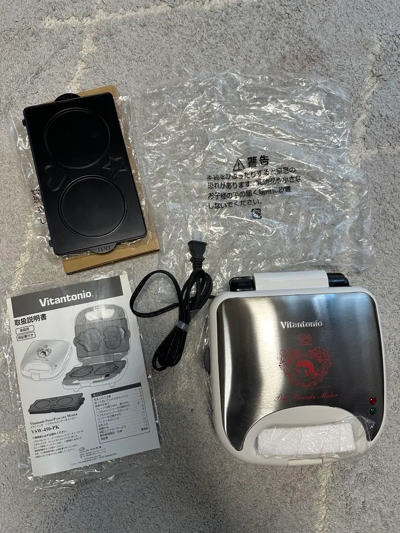 2026年最新】ペコちゃんパンケーキメーカー Vitantonioの人気アイテム