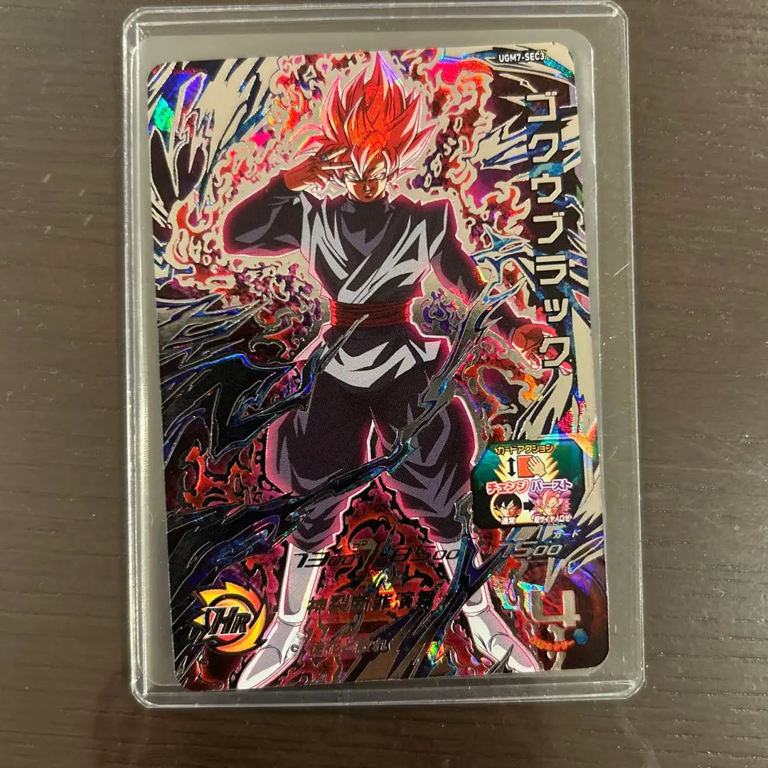 2026年最新】ugm7 sec 3ゴクウブラックの人気アイテム - メルカリ