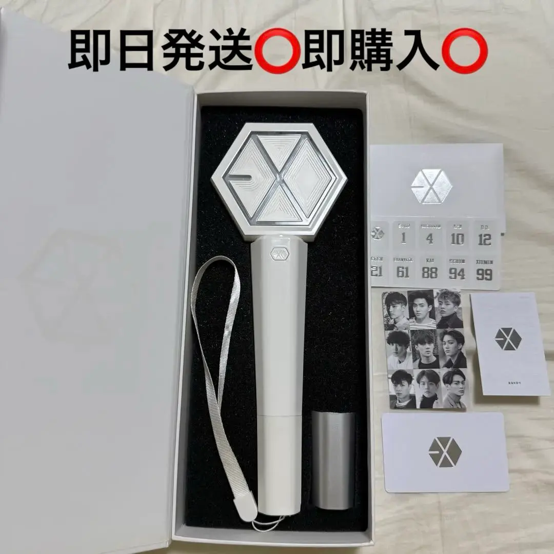 2026年最新】exo ペンライト ver.3の人気アイテム - メルカリ