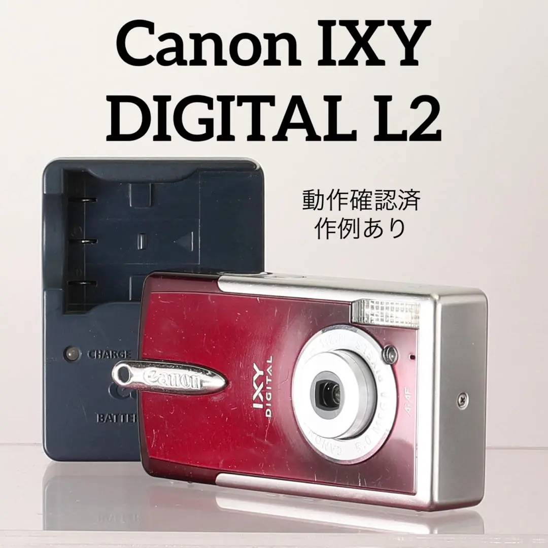 2026年最新】ixy digital l2の人気アイテム - メルカリ