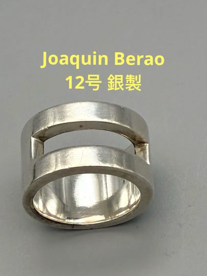 2026年最新】ホアキンベラオ リングの人気アイテム - メルカリ