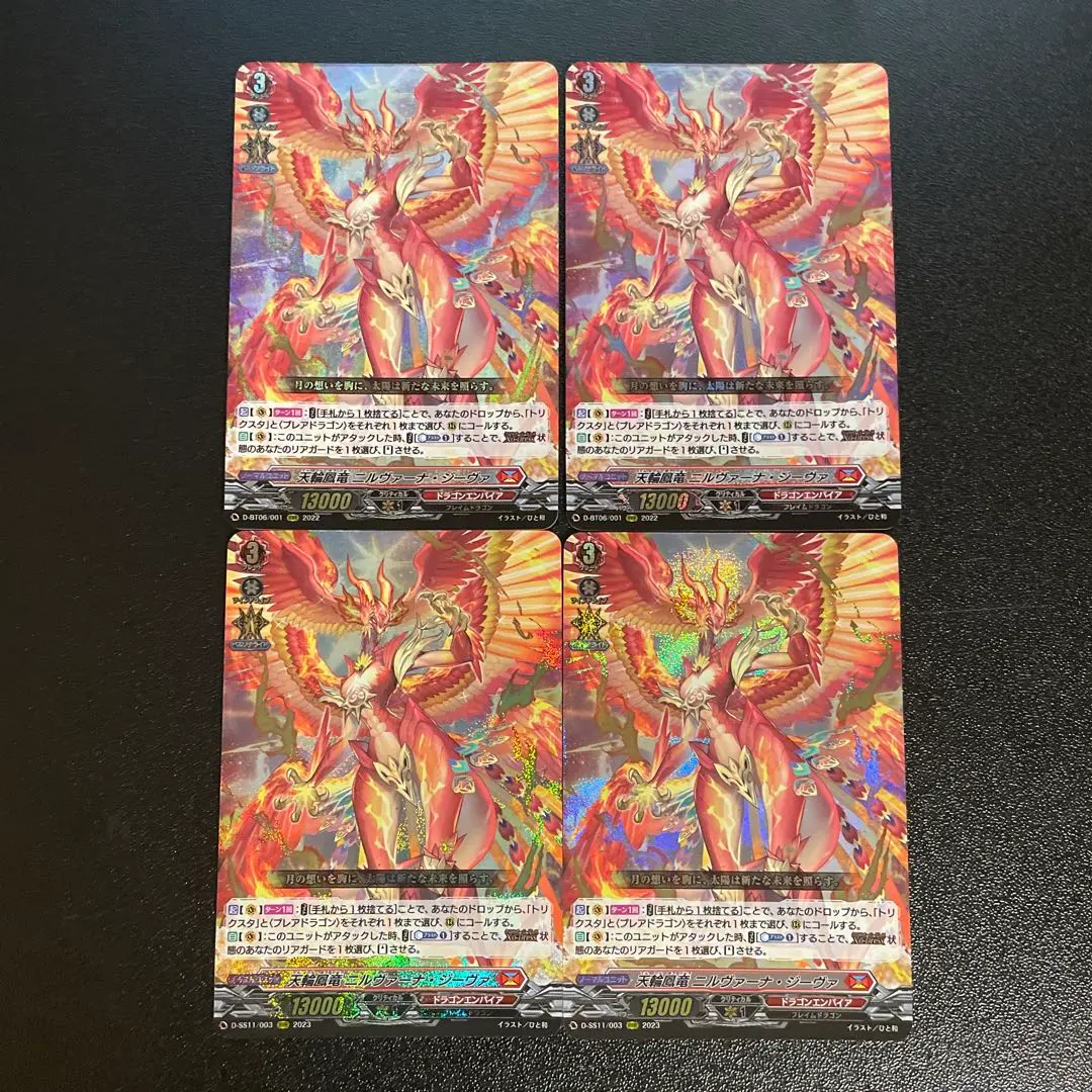 2026年最新】ニルヴァーナジーヴァの人気アイテム - メルカリ