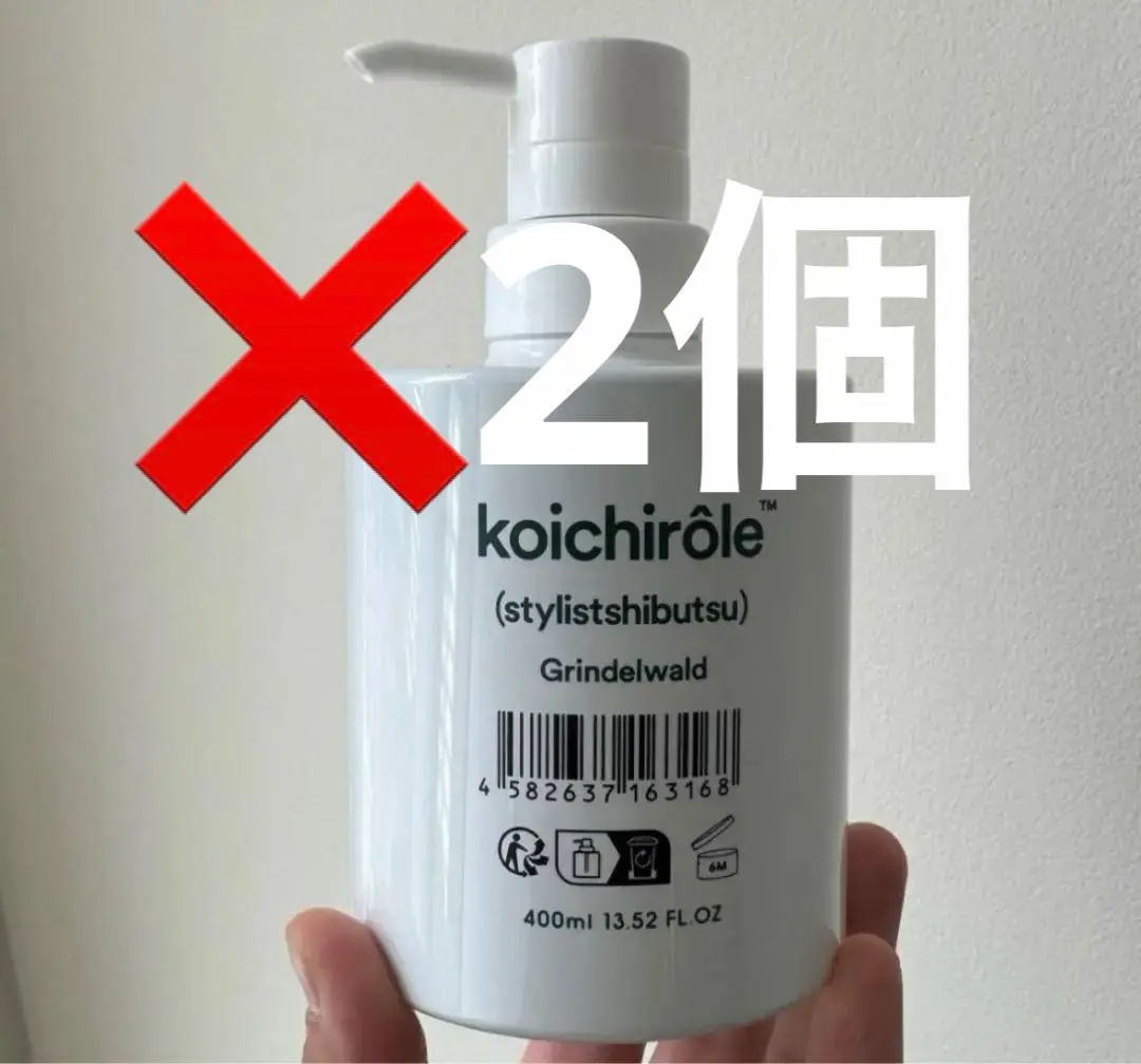 2026年最新】スタイリスト私物 シャンプーの人気アイテム - メルカリ