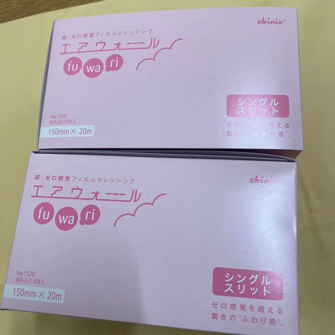 2026年最新】エアウォール 20mの人気アイテム - メルカリ