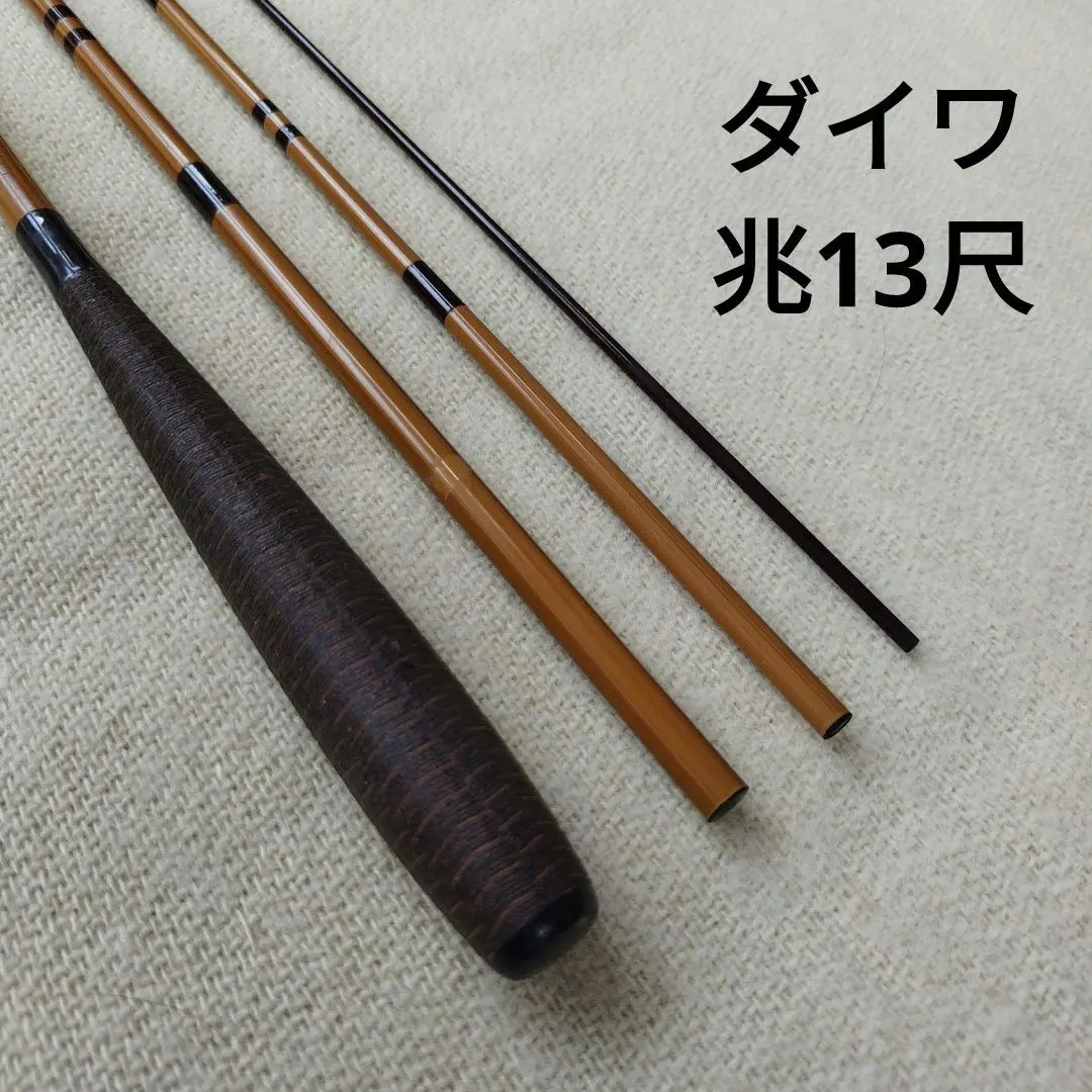 2026年最新】兆 ダイワの人気アイテム - メルカリ