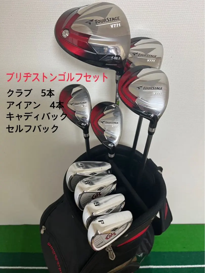 2026年最新】ツアーステージv771の人気アイテム - メルカリ