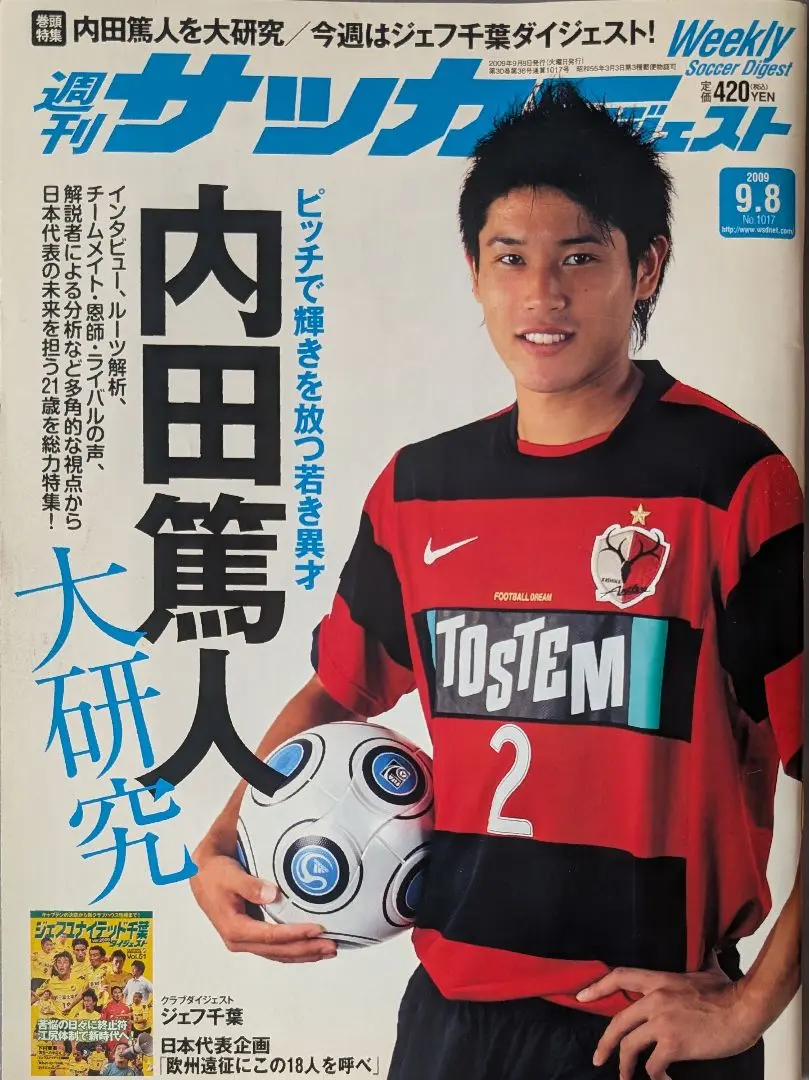 2026年最新】名良橋晃の人気アイテム - メルカリ