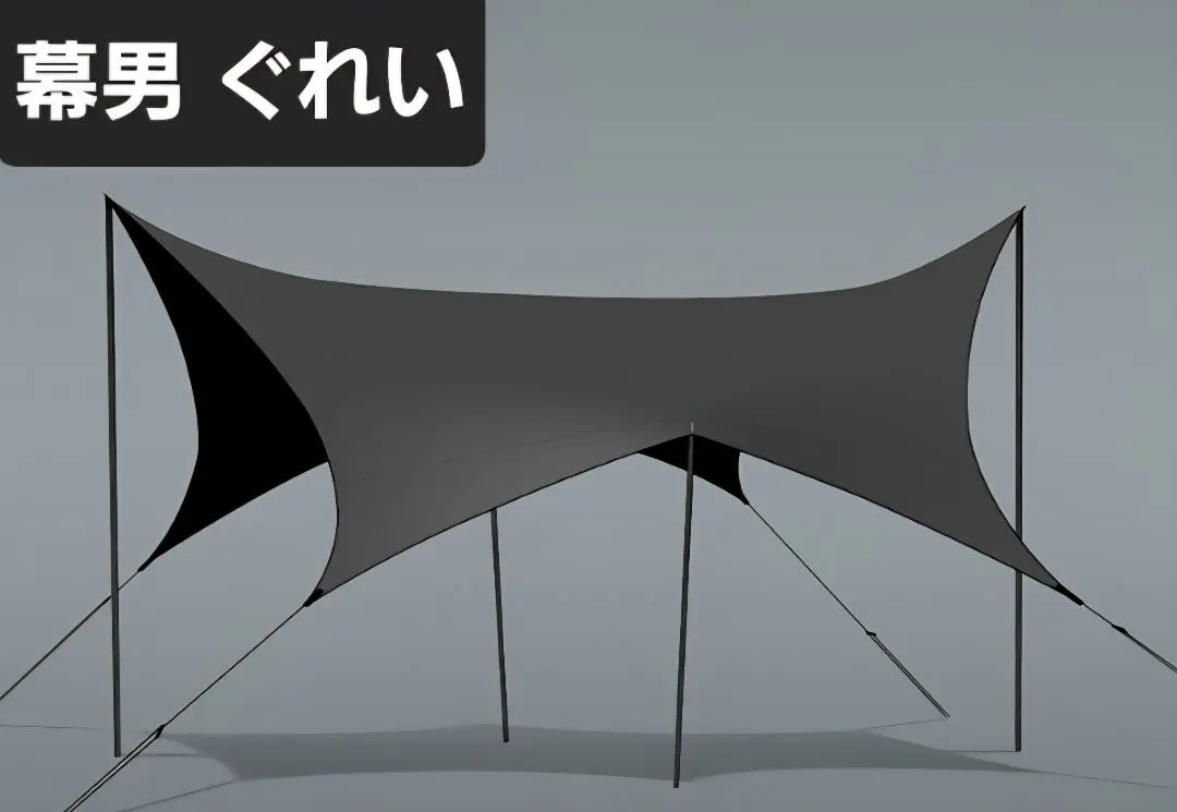 m58602995623_1.jpg?1768428856