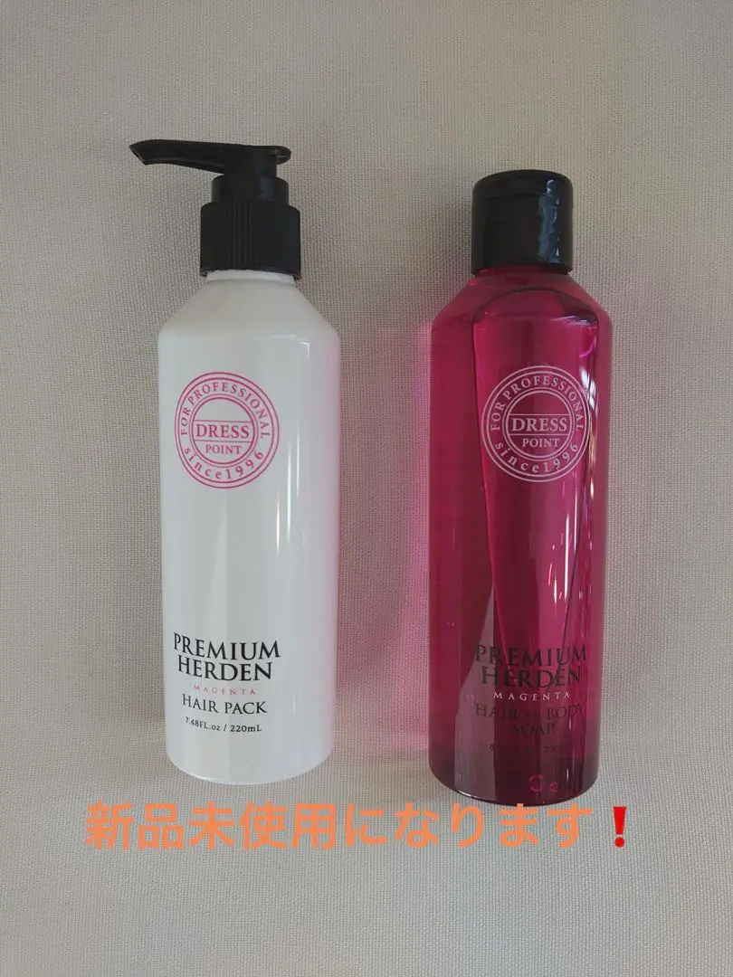 2026年最新】ドレスプレミアムハーデンの人気アイテム - メルカリ