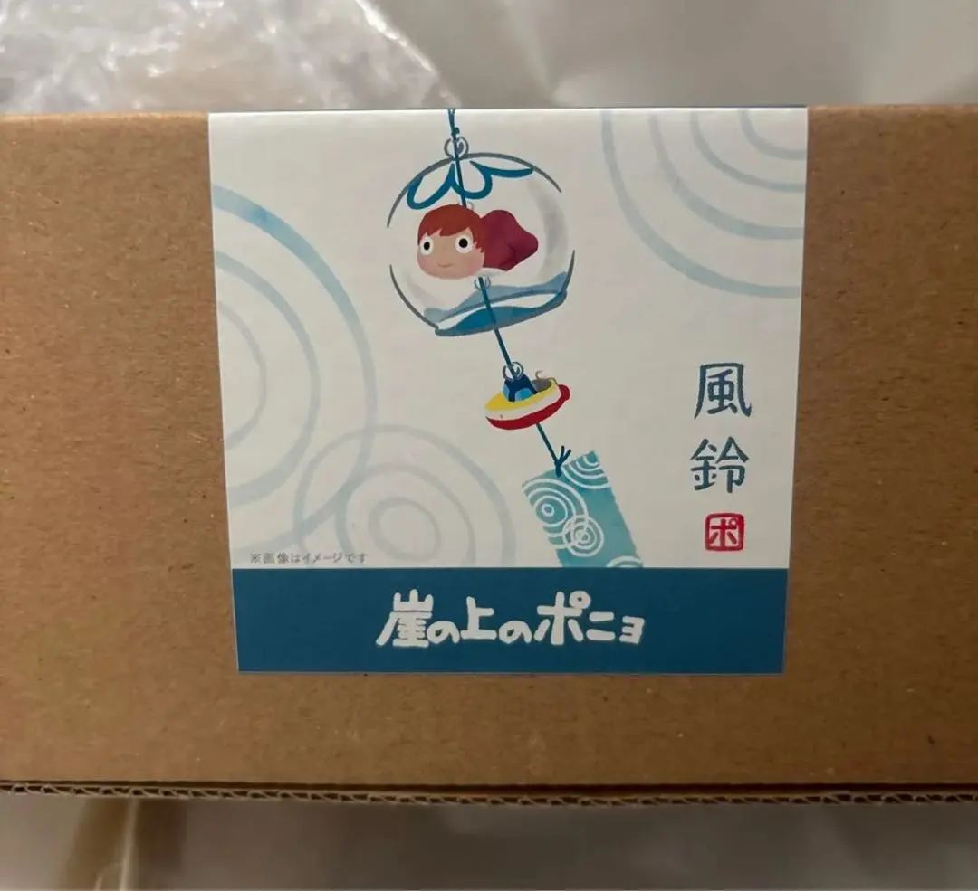 2026年最新】ポニョ 風鈴の人気アイテム - メルカリ
