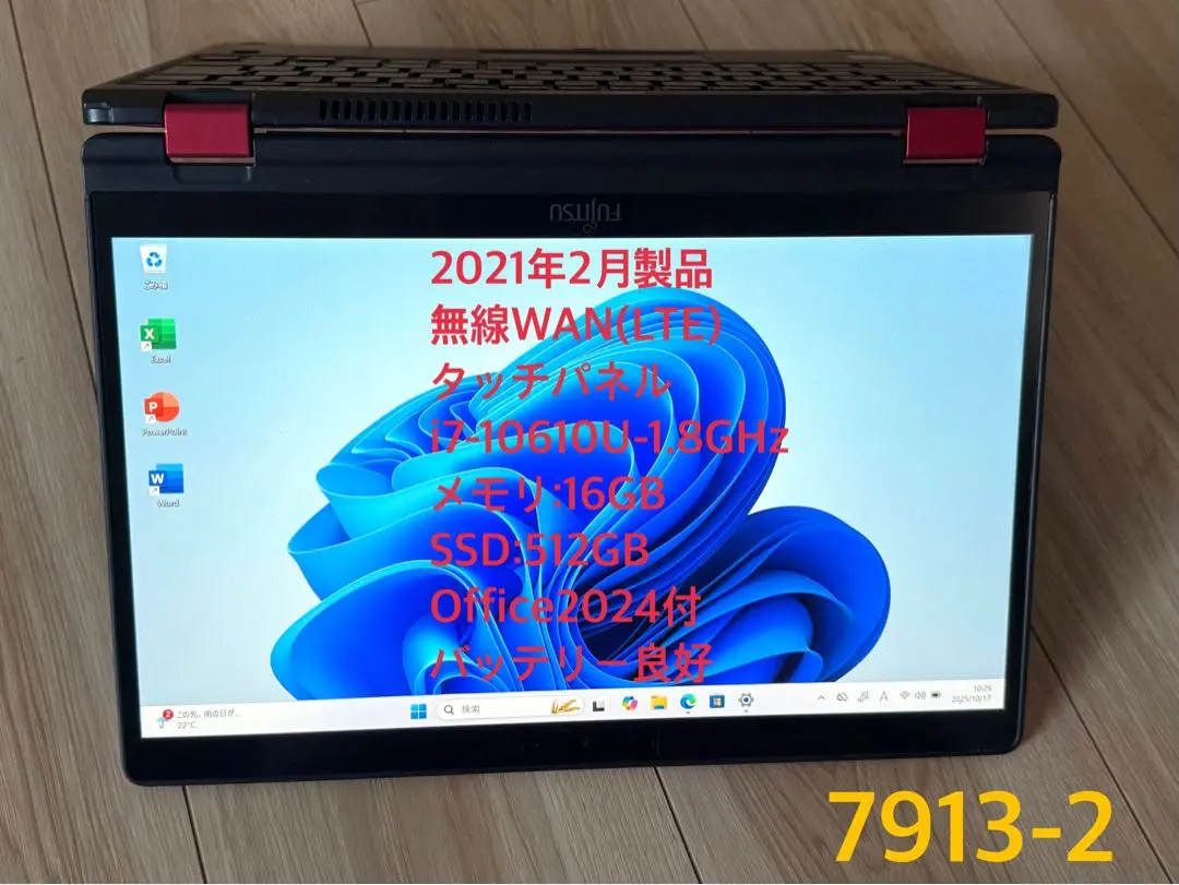 2026年最新】Lifebook u939 タッチパネルの人気アイテム - メルカリ