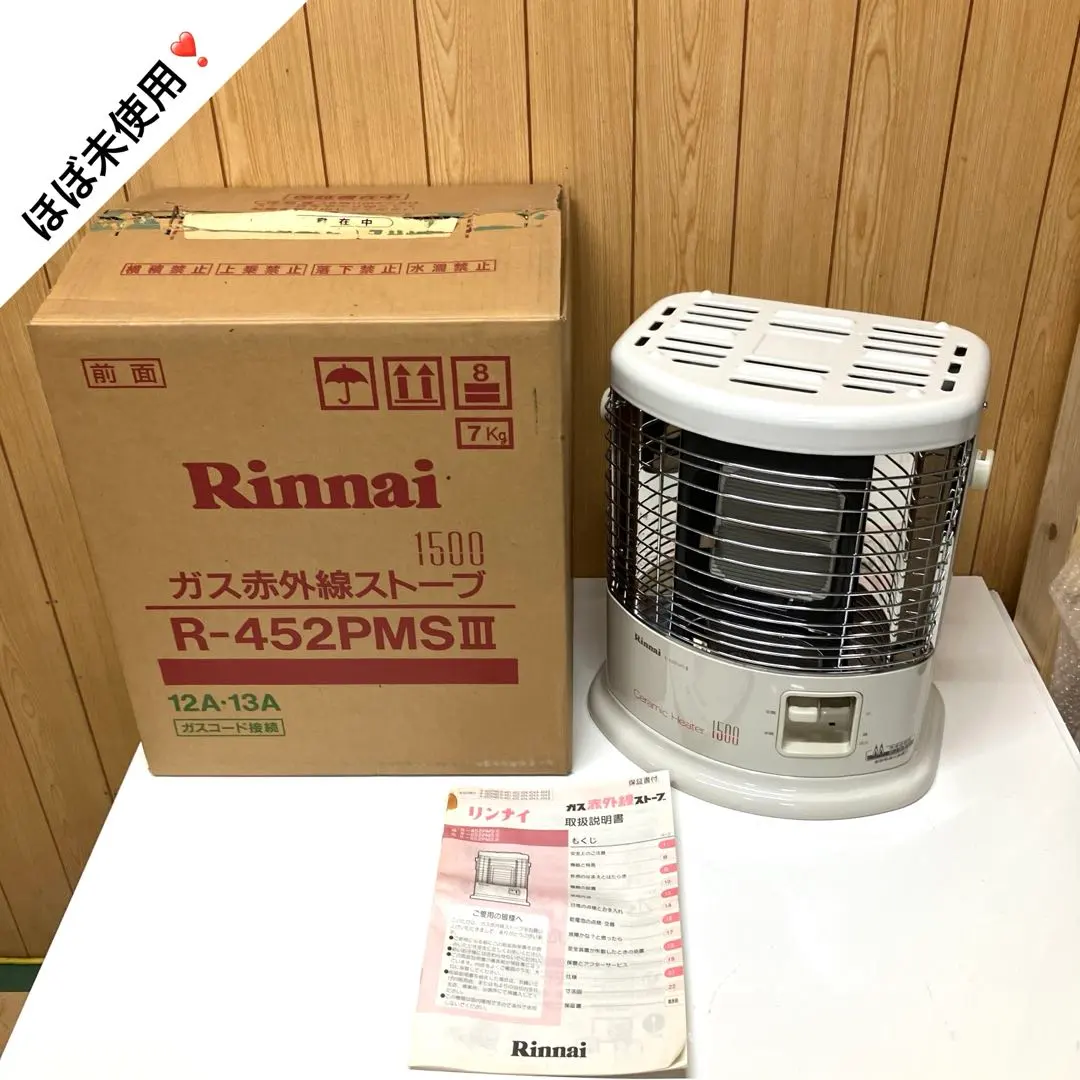 2026年最新】r-452pmsの人気アイテム - メルカリ