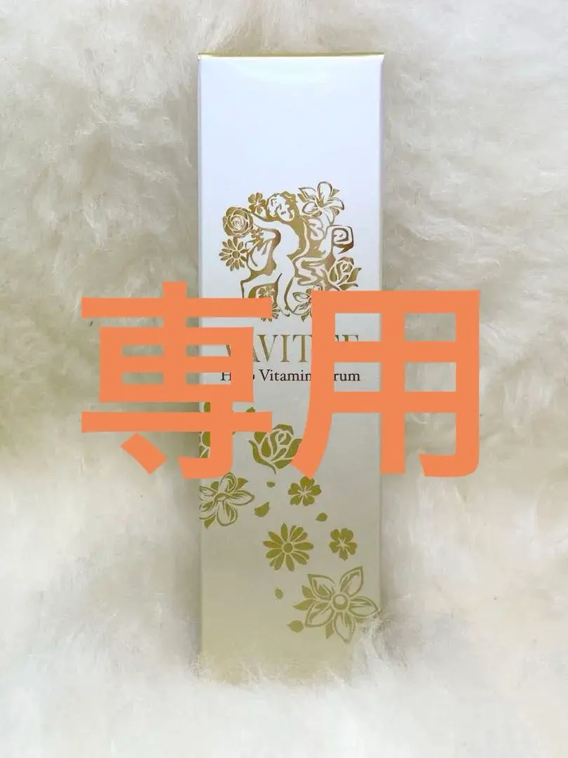 2026年最新】バビッテの人気アイテム - メルカリ