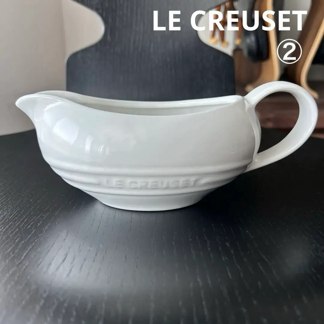 2026年最新】ル・クルーゼ グレービー・ボートの人気アイテム - メルカリ