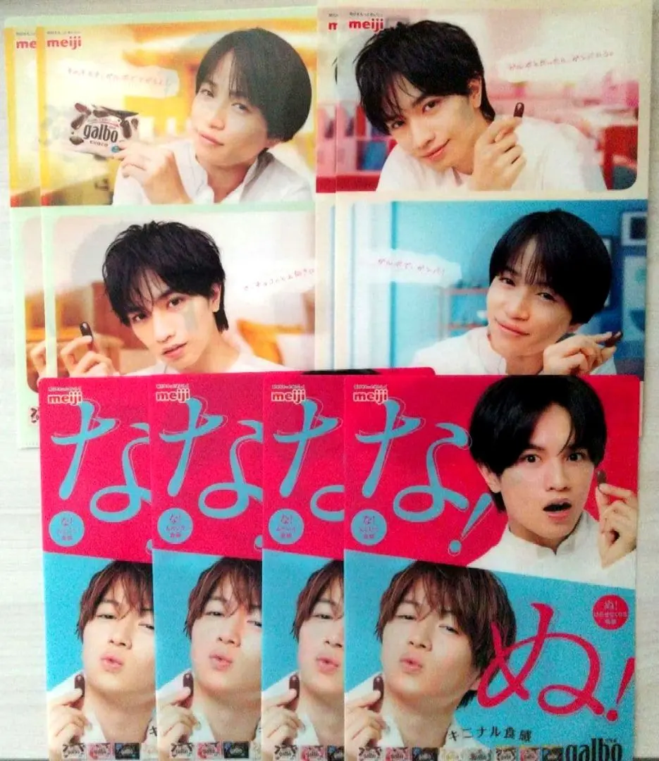 2026年最新】ふまけんクリアファイルの人気アイテム - メルカリ