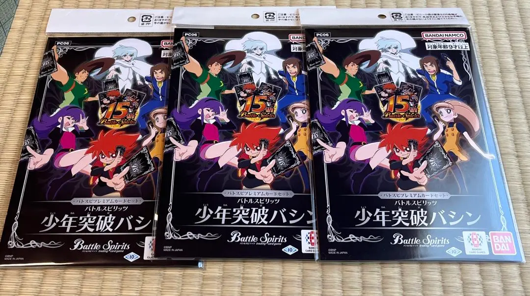 2026年最新】バトルスピリッツ 少年突破バシン コミックの人気アイテム