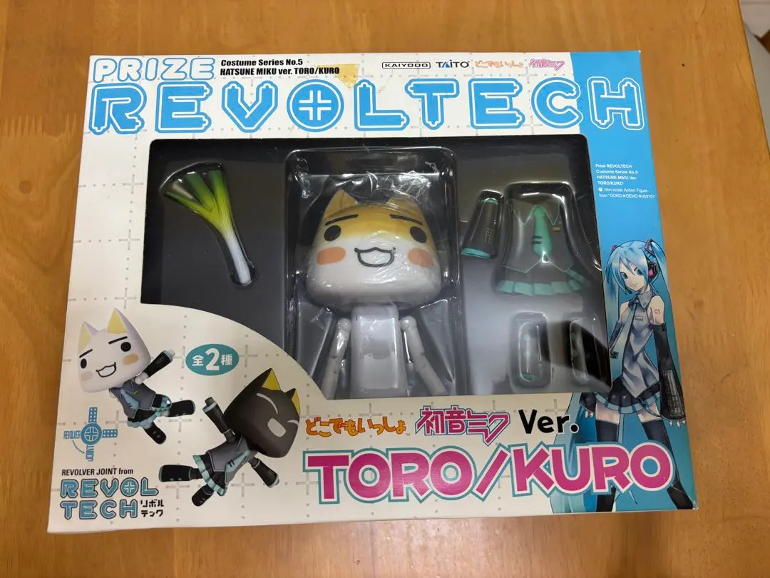 2026年最新】リボルテック トロの人気アイテム - メルカリ