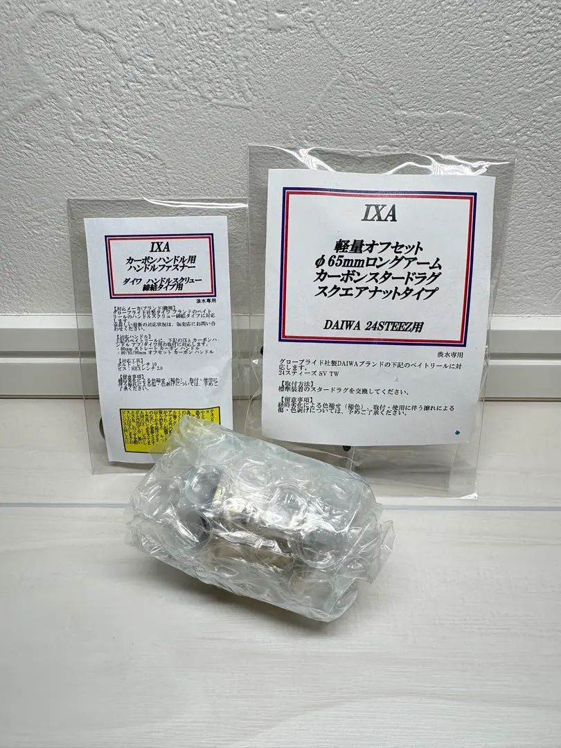 2026年最新】ixa カーボン スタードラグの人気アイテム - メルカリ