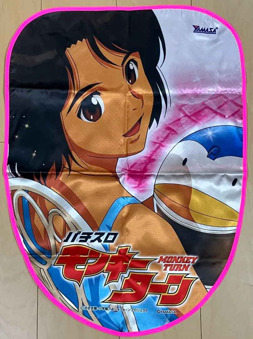 2026年最新】スマスロ モンキーターンの人気アイテム - メルカリ