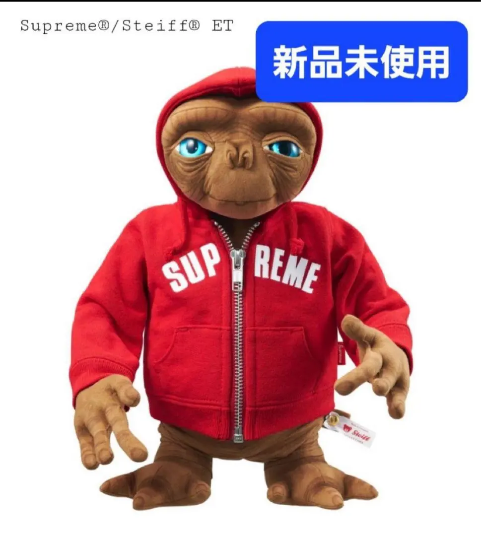 2026年最新】STEIFF supremeの人気アイテム - メルカリ