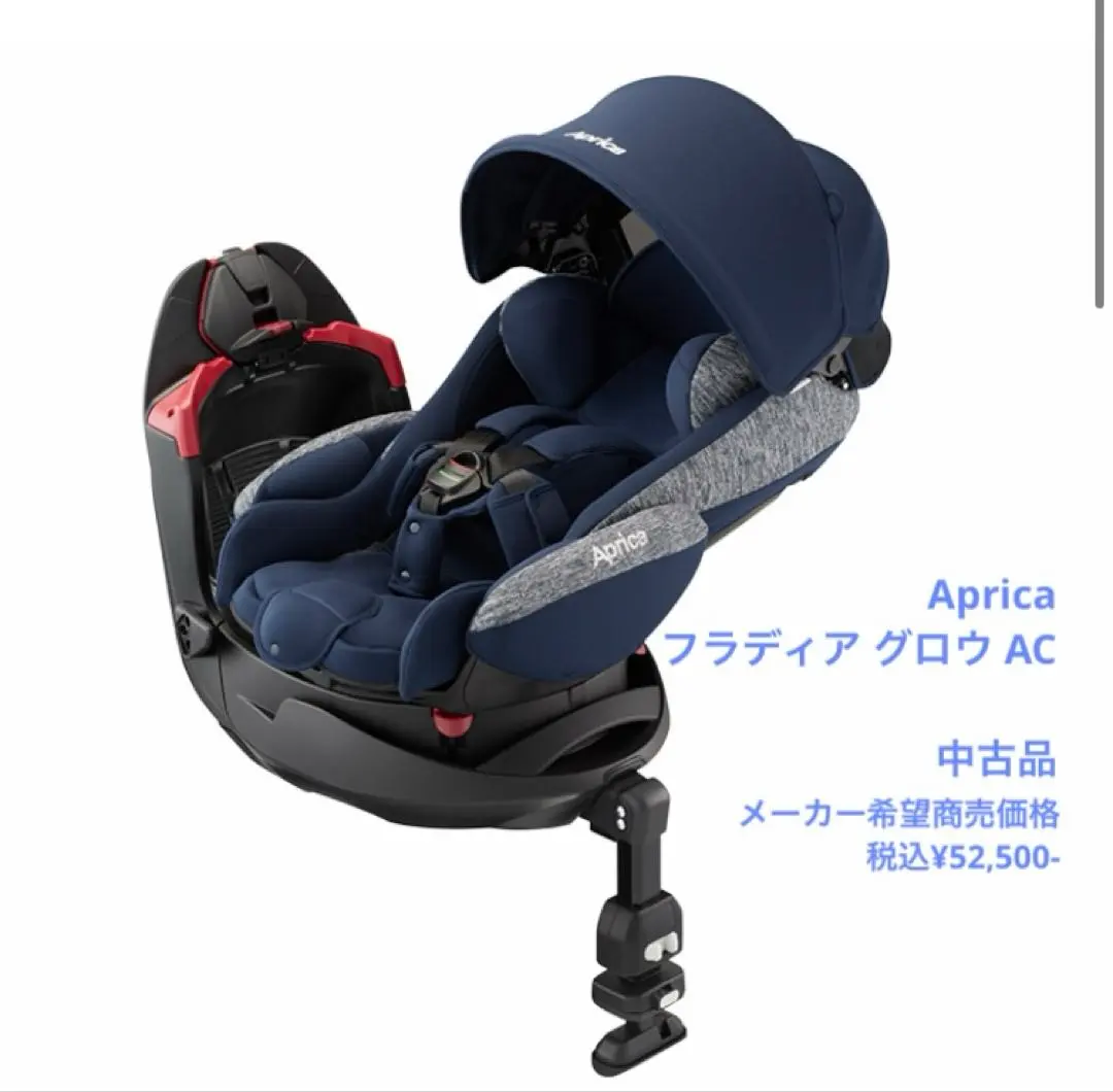 2026年最新】フラディアグロウ acの人気アイテム - メルカリ