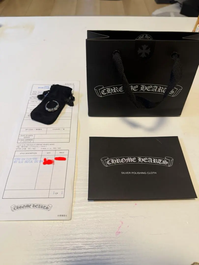 2026年最新】インボイス原本無修正付属 chrome heartsの人気アイテム