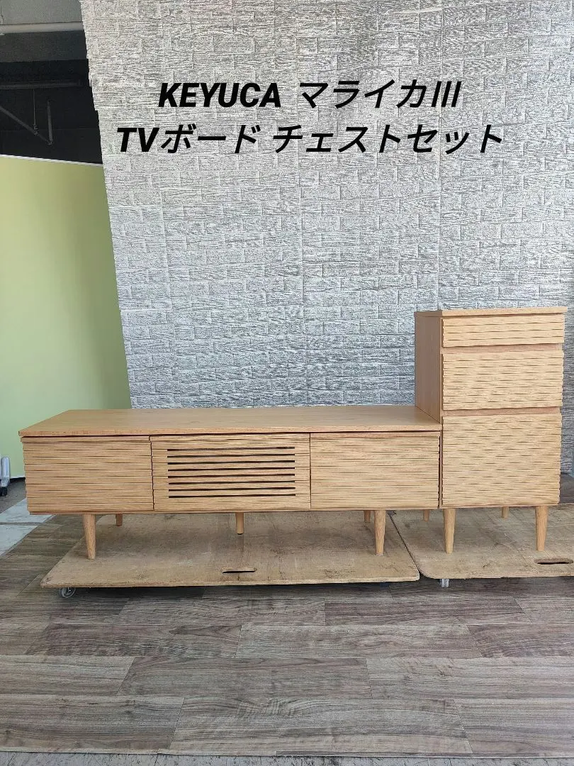 2026年最新】KEYUCA リビング収納の人気アイテム - メルカリ