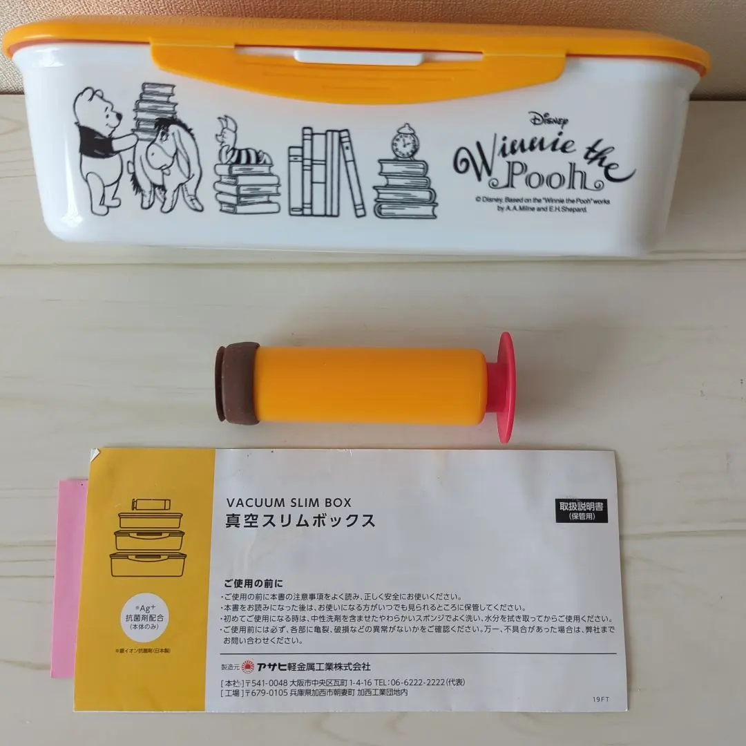 2026年最新】アサヒ軽金属 真空フレッシュボックスの人気アイテム