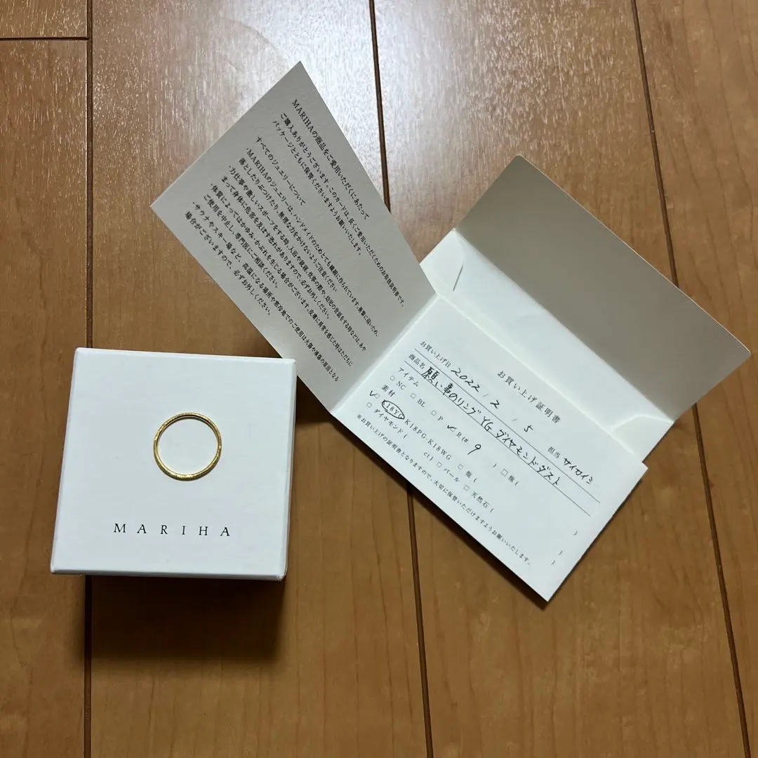 2026年最新】マリハ リング 願い事の人気アイテム - メルカリ