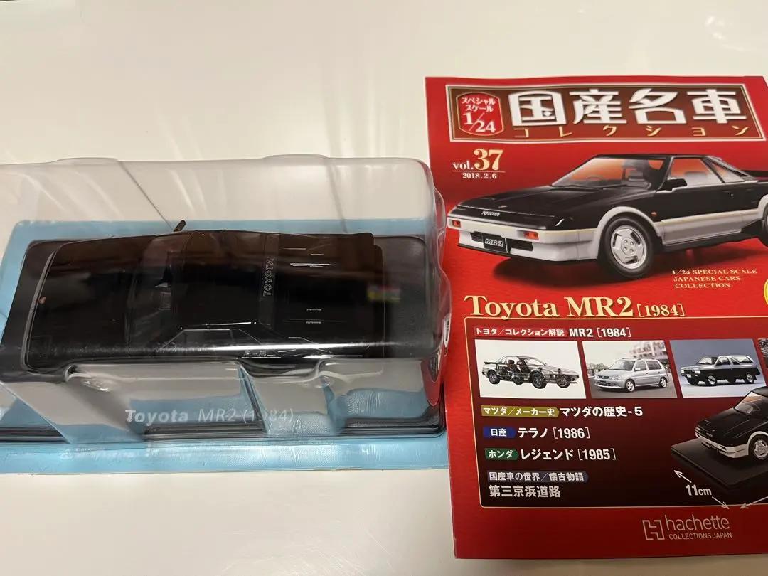 2026年最新】国産名車コレクション 1/24 マークiiの人気アイテム