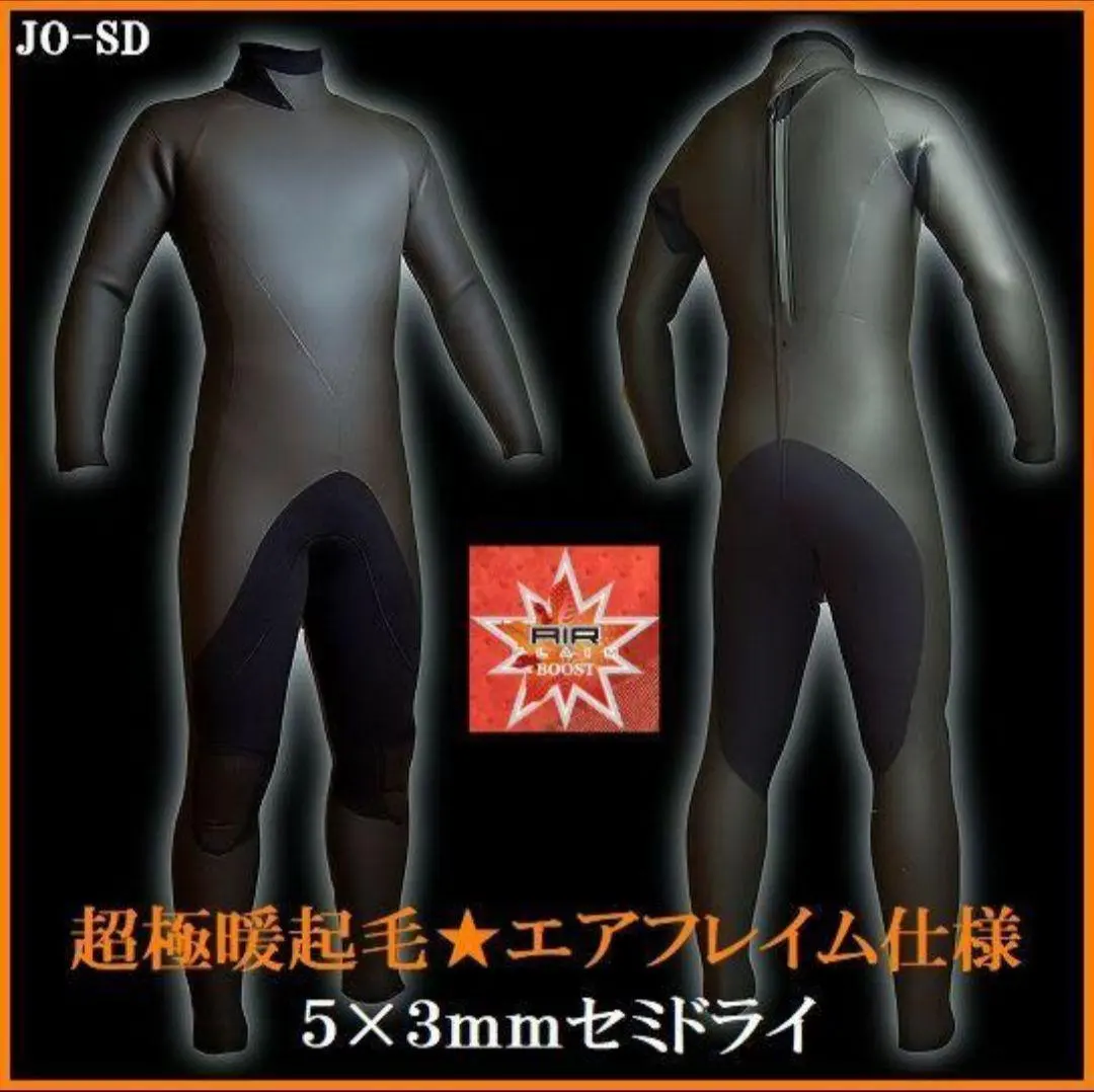 2026年最新】エアフレイムブーストの人気アイテム - メルカリ