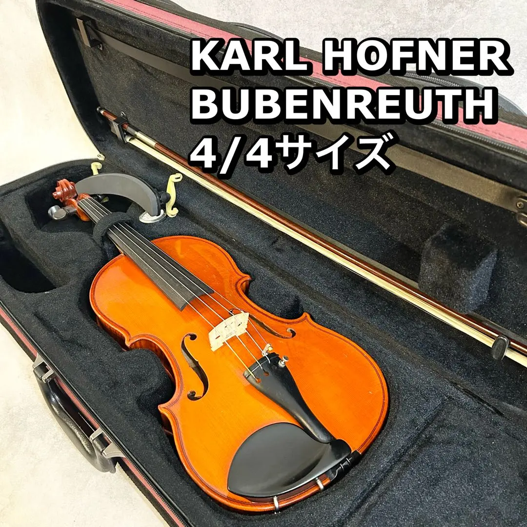 2026年最新】KARL HOFNER カールヘフナー 4/4の人気アイテム - メルカリ