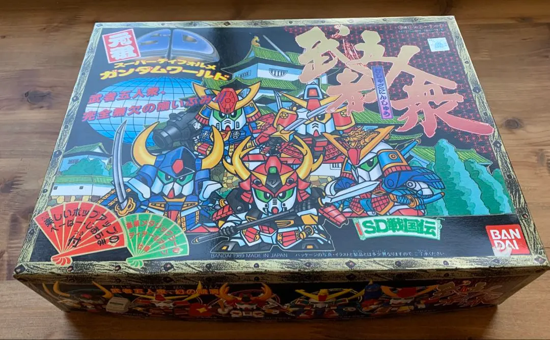 2026年最新】新装版SD武者ガンダムの人気アイテム - メルカリ