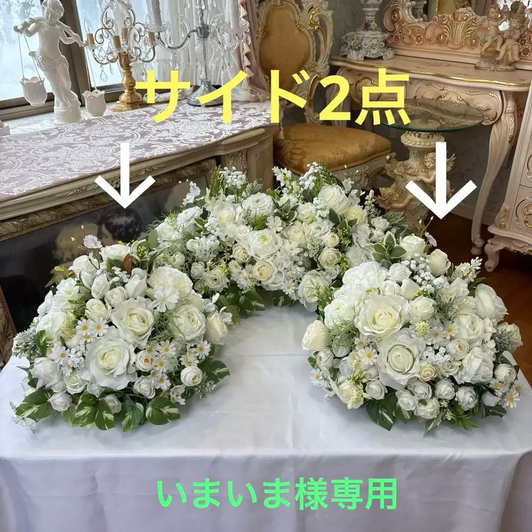 2026年最新】高砂装花の人気アイテム - メルカリ