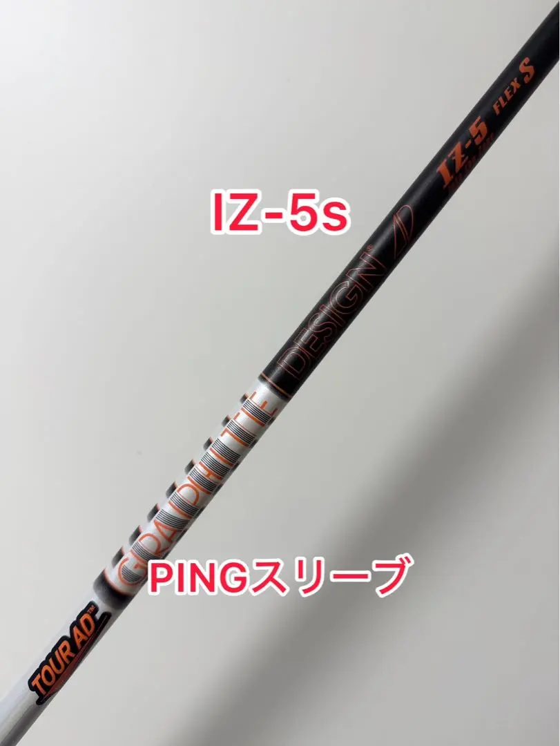 2026年最新】ツアーad iz ピンの人気アイテム - メルカリ