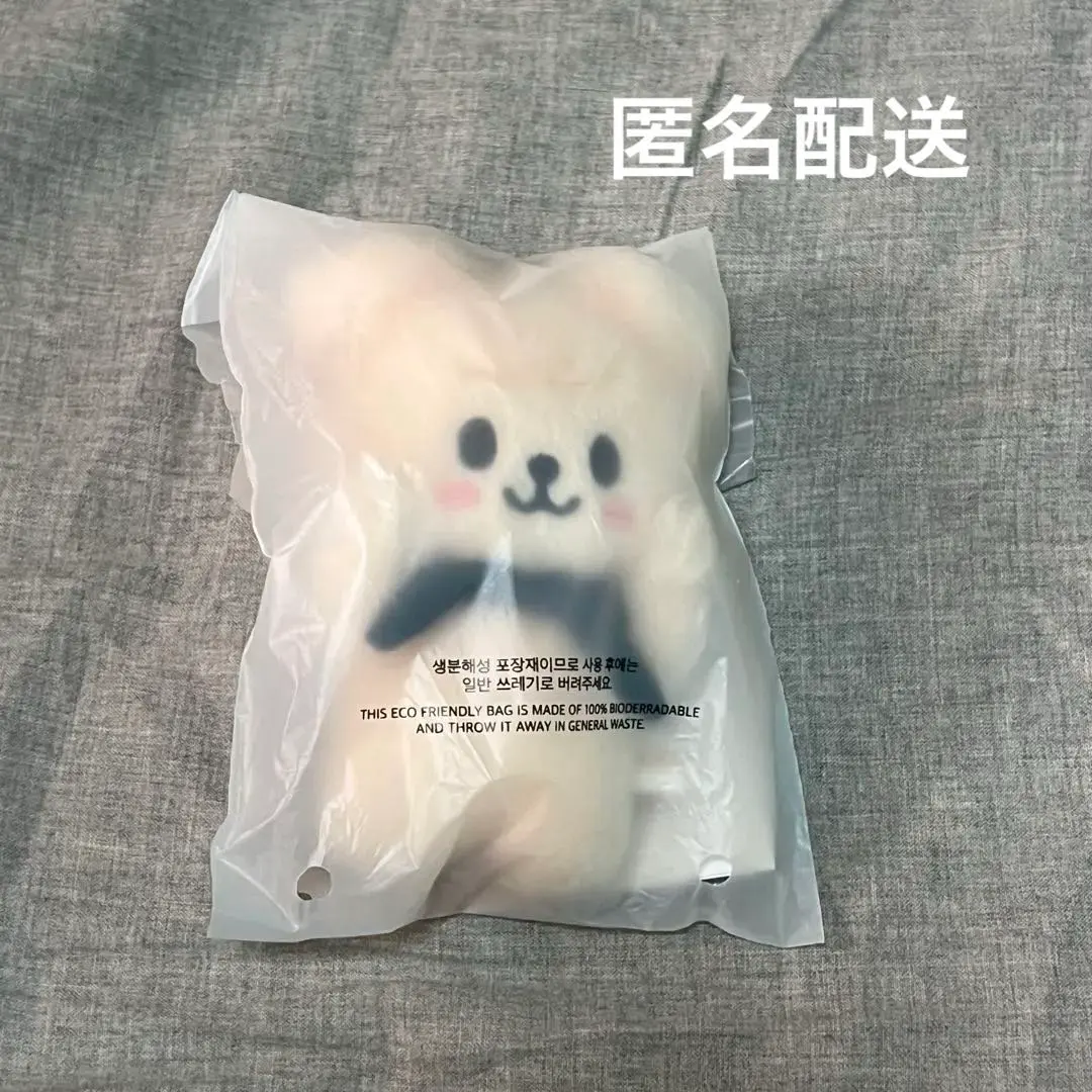 2026年最新】Skzoo マグネットキーリング パピームの人気アイテム