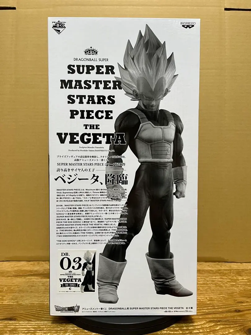 2026年最新】SMSPベジータ03の人気アイテム - メルカリ