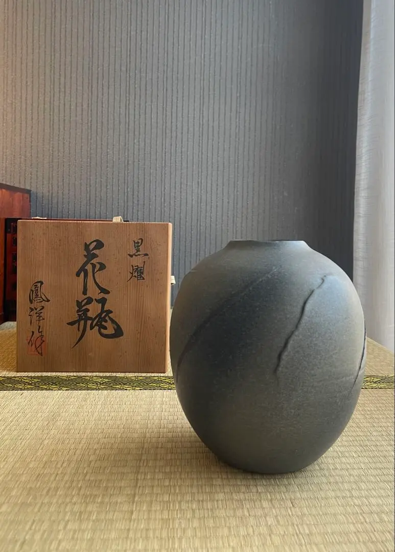 2026年最新】花瓶 鳳洋の人気アイテム - メルカリ