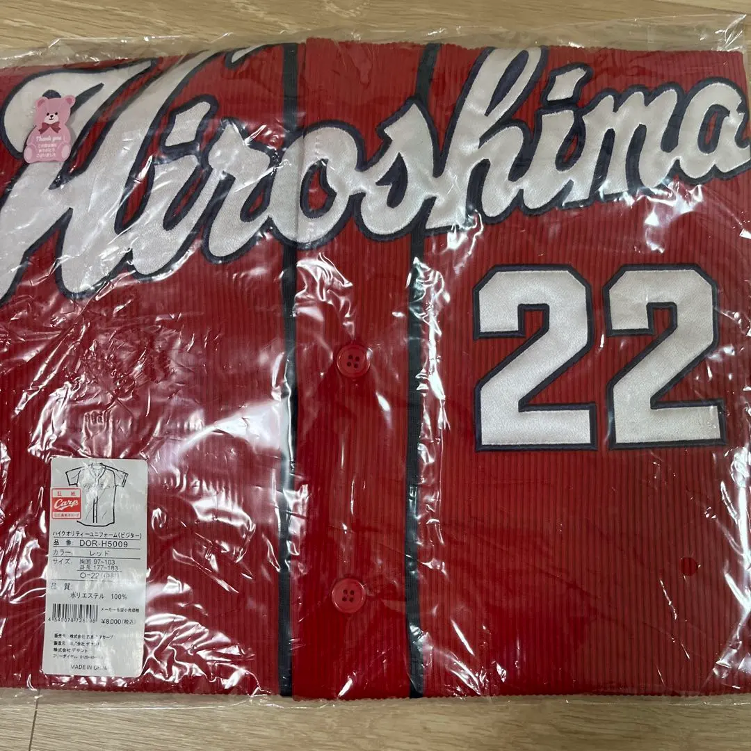 2026年最新】中村奨成 ユニフォームの人気アイテム - メルカリ