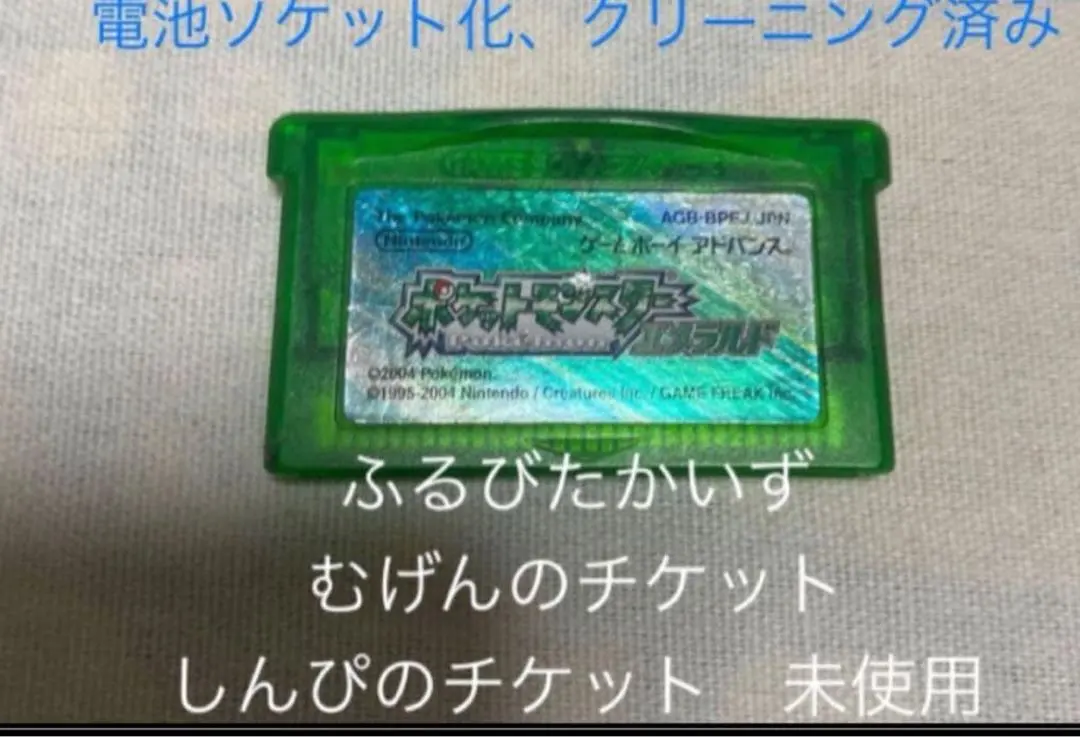 2026年最新】しんぴのチケットの人気アイテム - メルカリ