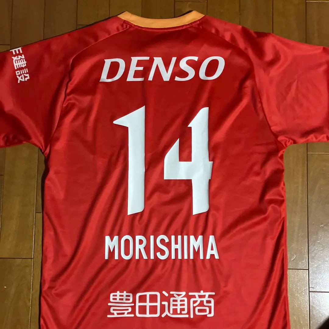 2026年最新】森島司 ユニフォームの人気アイテム - メルカリ