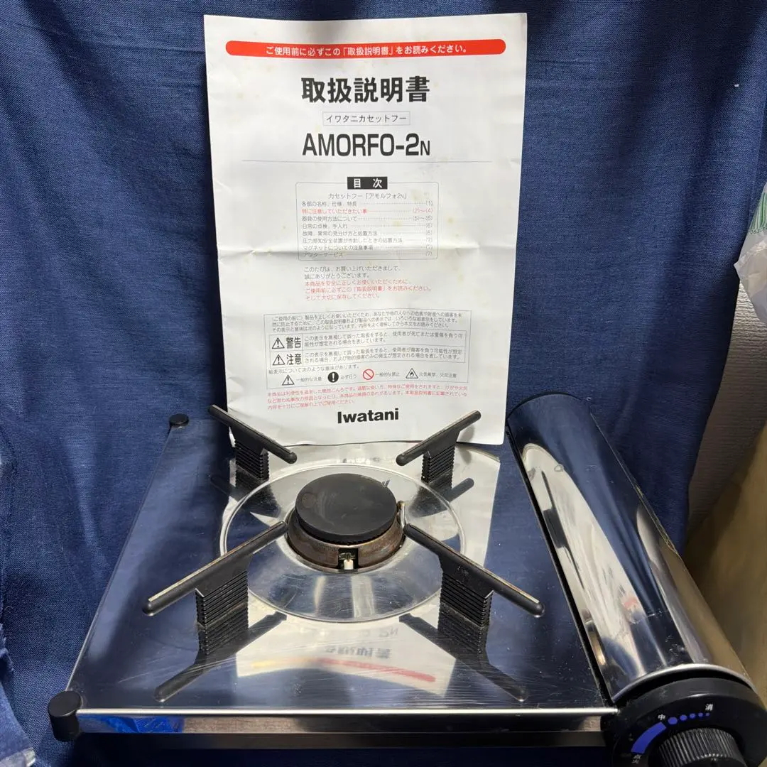 2026年最新】イワタニ アモルフォ2の人気アイテム - メルカリ
