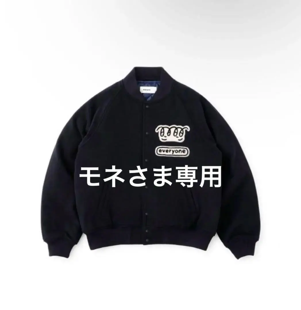 2026年最新】Varsity jacket everyoneの人気アイテム - メルカリ
